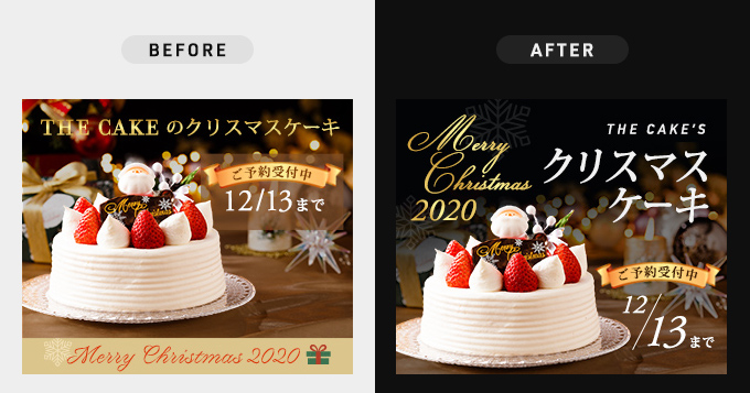 Vol 37 クリスマスケーキの予約バナー制作 12 13 未経験からwebデザイナーを育成 Webデザイン1on1レッスンチャンネル